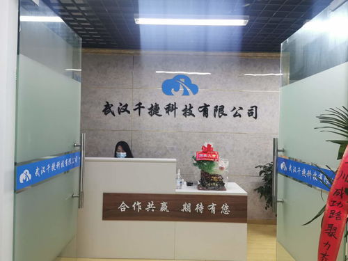 千捷科技 以一站式互聯(lián)網(wǎng)整合營(yíng)銷(xiāo)與軟件開(kāi)發(fā)，賦能企業(yè)數(shù)字化轉(zhuǎn)型